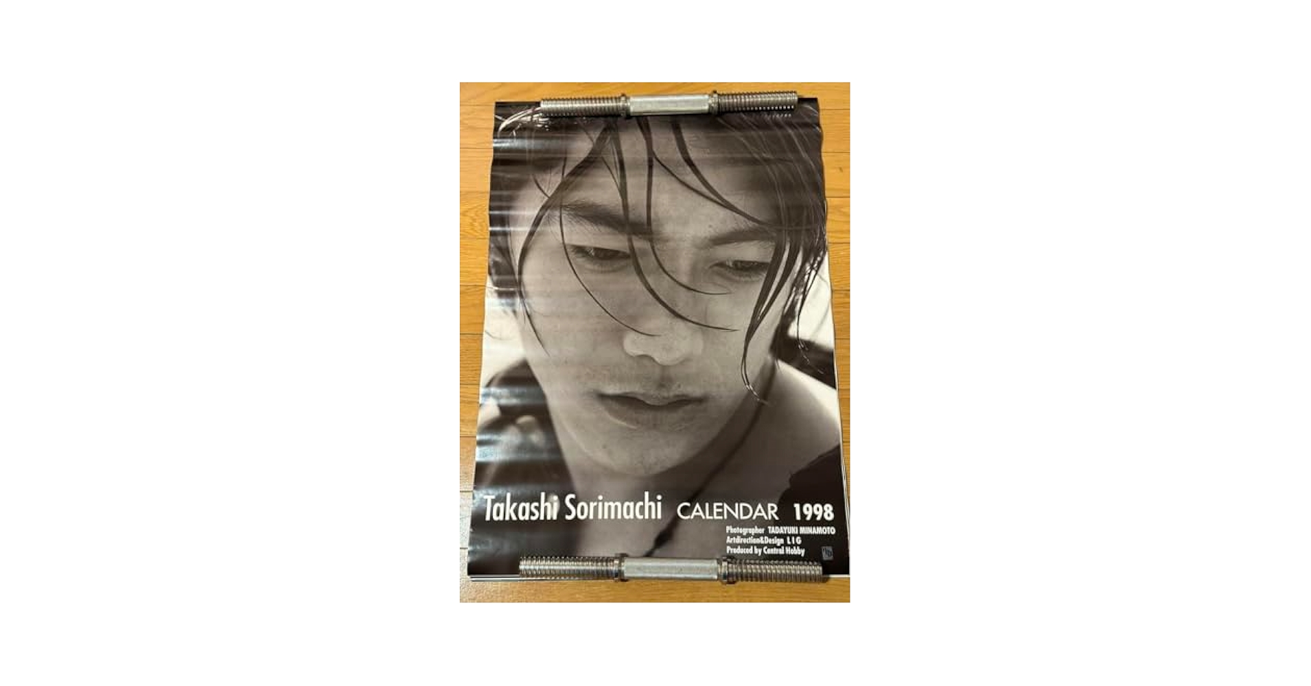 Amazon.co.jp: 1998 反町隆史 カレンダー 研音 GTO 相棒