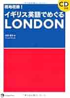 イギリス英語 Amazon.co.jp: イギリス英語の語彙本3000語 : Andrey Taranov