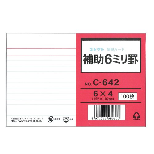 みこみこ・プロフ確認要様6ミリ4つ8ミリ4つ専用 コミネ（Komine） プロテクター SK-466 プロニーガード KOMINE 04-466
