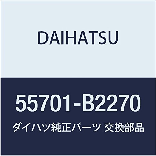 DAIHATSU (ダイハツ) 純正部品 カウルトップ パネルSUB-ASSY OUT ウェイク&ハイゼットキャディ 品番55701-B2270