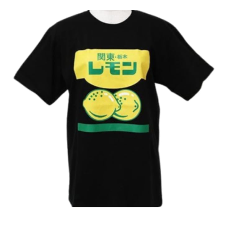 Amazon | [Chatty Shop] 関東・栃木レモンTシャツ (JP, アルファベット
