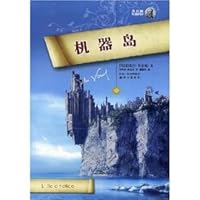 Lile a helice 7544706559 Book Cover