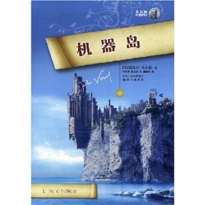 Paperback Lile a helice (Chinese Edition) [Chinese] Book