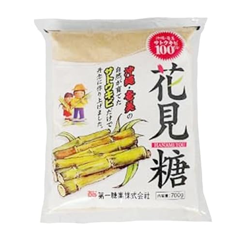 花見糖 700g 【ミネラルがたっぷり詰まった自然のお砂糖です。】 業務用 製菓材料 製菓用 製菓用品 製菓道具