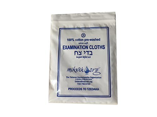 Golden Leaf Bedikah Cloths, Package with 25 Examination Cloth, taharah Cloth or an ed. 100% Cotton pre- Washed.