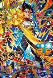 Amazon Co Jp ドラゴンボールヒーローズ Hgd10 53 ベジータ ゼノ Ur ホビー