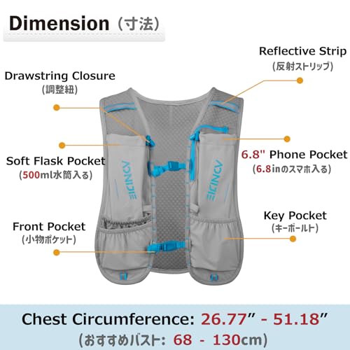 5 L Running Vest Backpack, Lightweight Hydration Vest Backpack for Women & Men Outdoor Sports, Marathon, Trail Race, Cycling, Hiking, Climbing (Gray with 1.5L Water Bladder) - Image 2