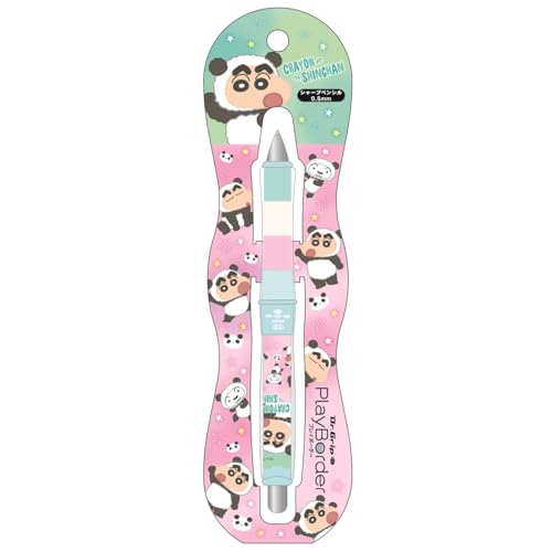 クレヨンしんちゃん シャーペン ドクターグリップ 0.5 シャープペンシル 日本製 プレイボーダー パンダ セット(シャーペン、名前シール)