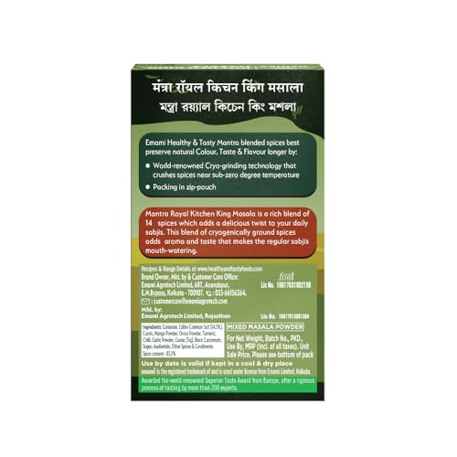 Image of Emami Healthy & Tasty Mantra Royal Kitchen King Masala 100g in Zip-lock paper Box