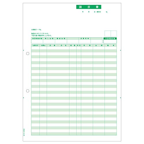 【人気商品】ヒサゴ BP0306 ベストプライス版 請求書 A4タテ ヒサゴ A4請求書500枚 BP0304ベストプライス版