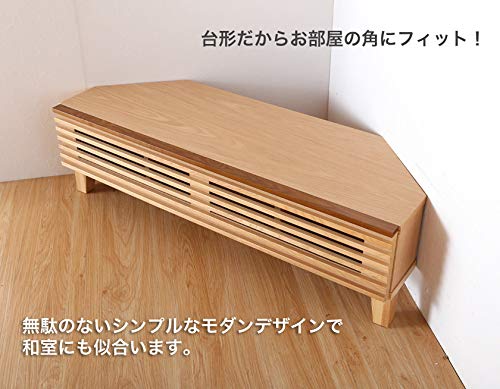 Amazon.co.jp: コーナー テレビ台 フーガ 幅120cm 完成品 オーク無垢材 