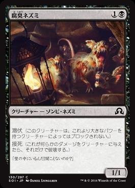 Amazon.co.jp: マジックザギャザリング/イニストラードを覆う影/MTG