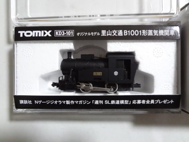 Amazon | トミックス 里山交通 B1001形蒸気機関車 週刊SL鉄道模型 