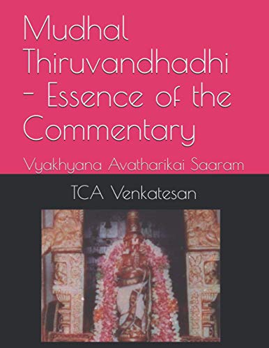 Mudhal Thiruvandhadhi - Essence of the Commentary: Vyakhyana Avatharikai Saaram (Divya Prabandham Commentaries)