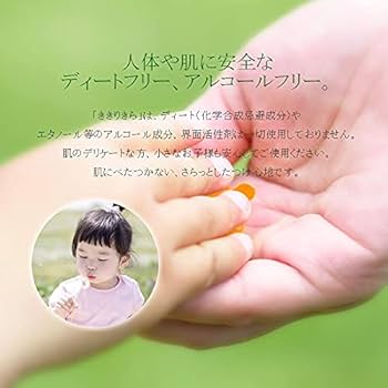 Amazon.co.jp: 【大容量】天然成分100％ 虫除けスプレー 白樺