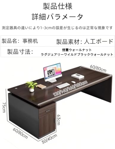 社長デスク L字デスク 厚さ32mmのテーブル 250kg耐荷重 ゲーミング 80CMデスクトップ L字左右入れ替え可能 社長机 多機能サイドキャビネット 収納付き 人間化されたバッフル L字型オフィスデスク 企業やホーム使用に最適 (140*60cm) [並行輸入品] [2]