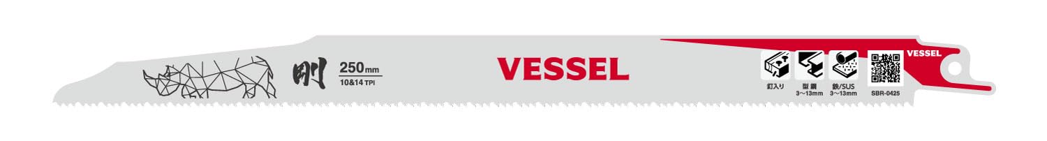 Vessel SBR-0425-10 Saber Saw Blade, Rhino (for ALC Dismantling/Dismantling), 10 & 14 Threads, Blade Thickness: 0.05 inches (1.27 mm), Total Length: 9.8 inches (250 mm), Pack of 10