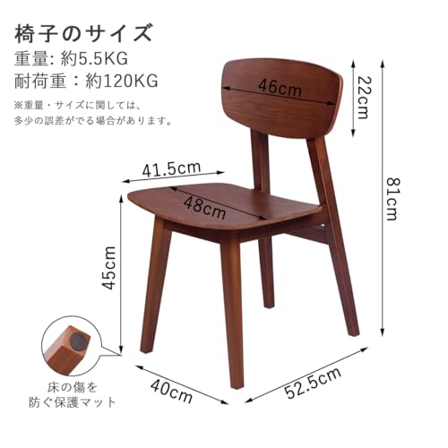 VaLaVieダイニングチェア 北欧風FAS级オーク材 チェア 天然木 100％無垢材 シンプルデザイン 頑丈な木製イス 食卓椅子 ナチュラルなリビングチェア 幅47×奥行き55×高さ81cm (ブラウン) [2]