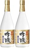 KIZAKURA Sake, Ginjo Nama-chozo, 14,5% vol - 1 x 720 ml (Packung mit 2)