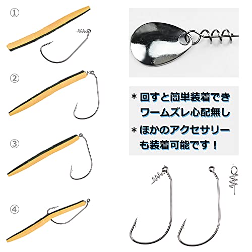 SILANON ツイストロック付フック 35本 ワームキーパー 釣り
