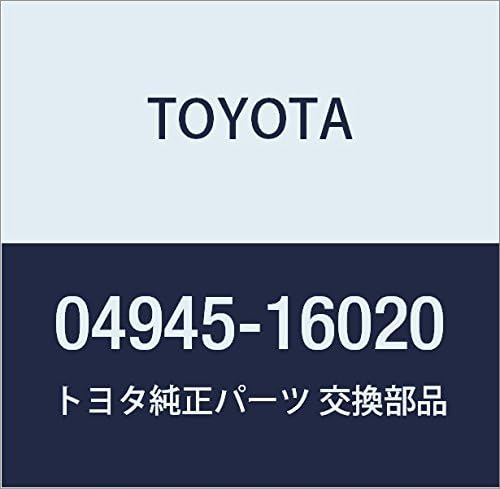 Genuine Toyota Parts - Shim Kit, Anti Squea (04945-16020)