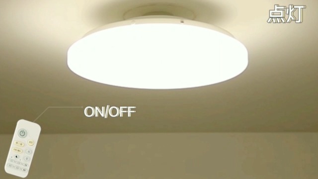LEDシーリングライト30W  6-8畳リモコン付き　30W  2個セット 慧光（エコウ） LEDシーリングライト 超薄型 6〜8畳 背面発光あり なし