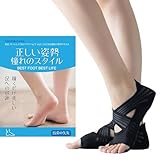 [自然に理想の足裏のアーチ バラン�