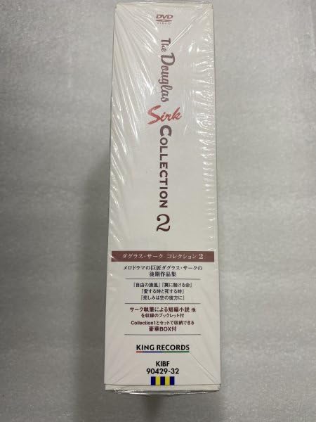 Amazon.co.jp: セル版 DVD ダグラス・サーク コレクション 2 初回限定  