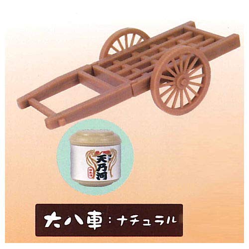 リヤカー ホビーの人気商品 通販 価格比較 価格 Com