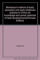 Montessori method of early education and early childhood practice in China (of knowledge and power potential of fetal development)(Chinese Edition) 7212020826 Book Cover
