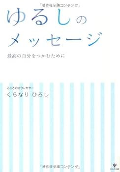 Tankobon Softcover ?????????????????????? [Japanese] Book