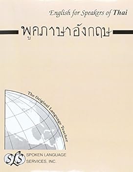 Paperback English for Speakers of Thai (English and Thai Edition) Book