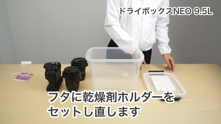 Amazon Hakuba ドライボックスneo 9 5l スモーク Kmc 40 ハクバ 防湿庫 ドライボックス