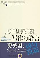 怎样让新托福写作的语言更美国：词 句 段 篇 7111309391 Book Cover
