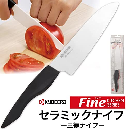 京セラ FKR-H140 セラミックナイフ、軽量73g