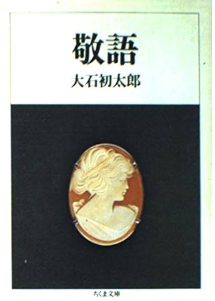☆お値下げ☆ 駅物語 vol.1 予讃線全通50周年記念 No.