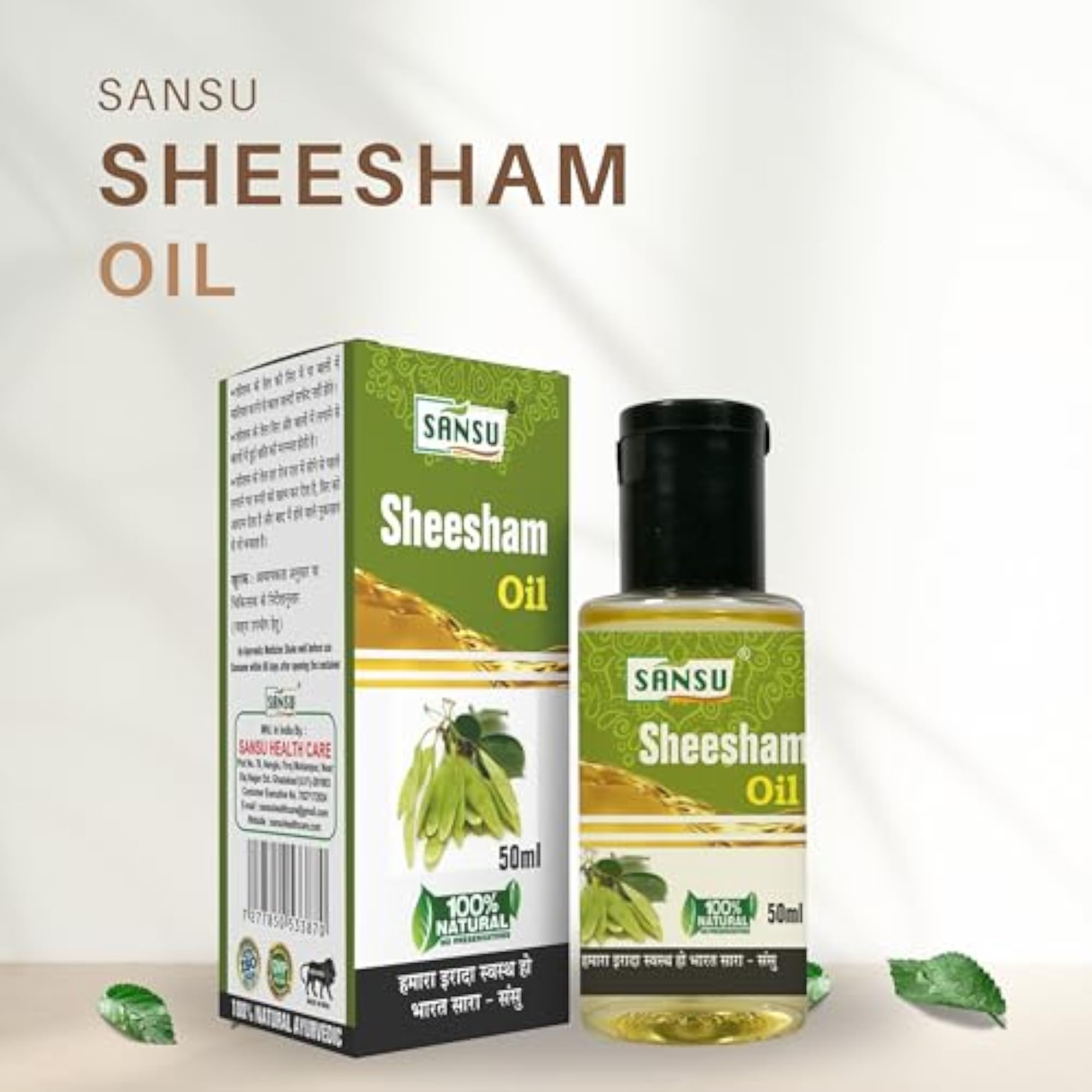 Sheesham and Neem Essential Oil Combo, 200ml