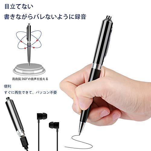 最新版 おすすめボイスレコーダー7選 小型で長時間使える ペン型 Life 日々の暮らし 最新版 おすすめボイスレコーダー7選 小型で長時間使える ペン型 Life 日々の暮らし