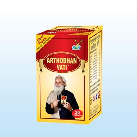 SBS ARTHODHAN VATI (20 TABLETS) Pack of 2 (B0CBS6XN2L) Amazon Price History, Amazon Price Tracker