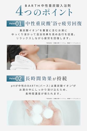 子どもの寝かしつけアロマ・入浴剤おすすめ9選｜安心の選び方 香水画像 80