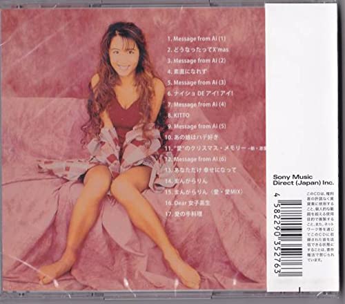 飯島愛 CD 七枚セット 飯島愛 CD 七枚セット Amazon.co.jp: 8cm CD 飯島愛 ナイショDE