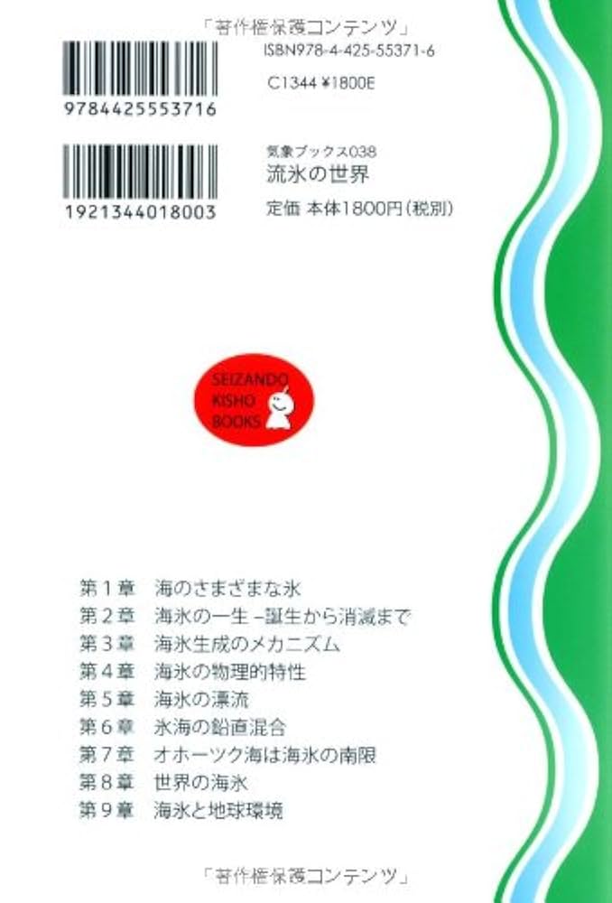 本原遠州流作品集 Ⅲ 非売品(限定版) Ceramics of Tatsuzo Shimaoka | 島岡達三 | nostos books