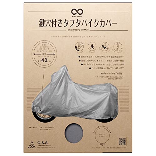 Amazon | 大阪繊維資材(Oss) INFIMO ( 大阪繊維資材 ) バイク