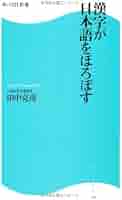 【中古】 プリンタ徹底活用術 漢字も書式も自由自在/アスキー・メディアワークス/森田信也 中古】 プリンタ徹底活用術 漢字も書式も自由自在/アスキー