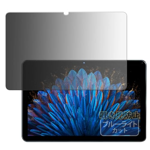 Kayo&Karin HEADWOLF WPad6 �p �̂������h�~ �v���C�o�V�[�t�B���� �u���[���C�g�J�b�g �t�B���� ���˒ጸ ���{��