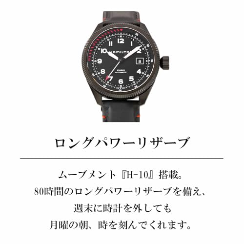 HAMILTON H76695733 商品画像4