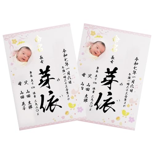  ʐ^ M 菑 tHg sN  ̎q A4 ~l[gΉ/oYj oYj  (QZbg)