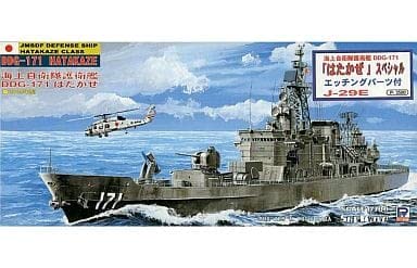 Amazon | ピットロード 1/700 海上自衛隊ミサイル搭載護衛艦 はたかぜ