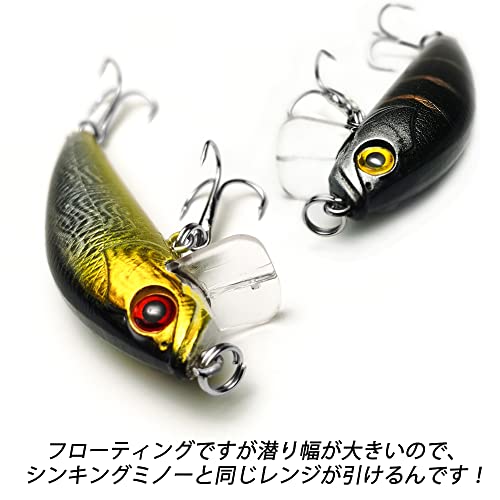 VMSIXVM 渓流ルアーセット 5個5色 トラウト ミノー 管理釣り場 ヘビーシンキング フローティング サスペンド リップ付 フィッシングルアー クランクベイト メバルアジ プラグ 蛙釣り餌 5枚目