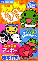 Amazon.co.jp: 笹木 竹丸: 本、バイオグラフィー、最新アップデート